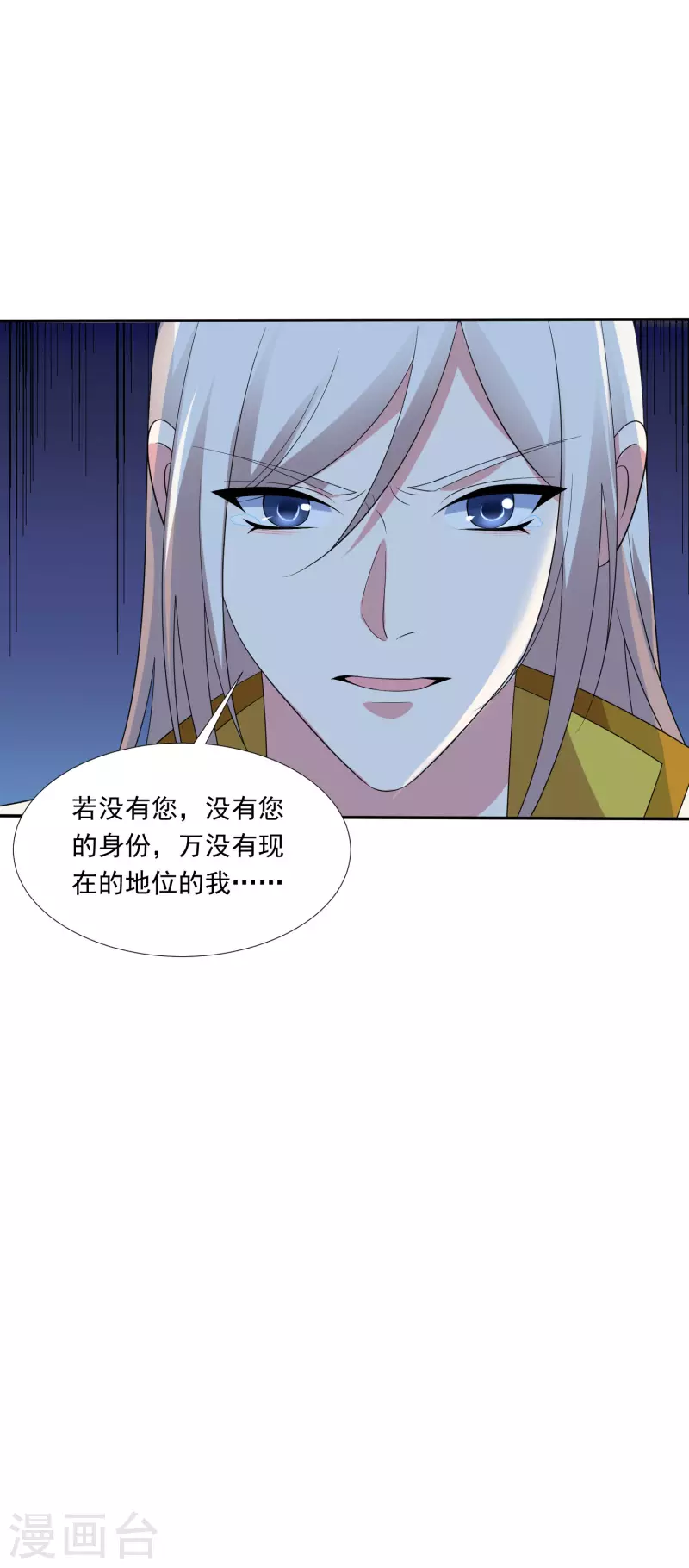 第297话 爲你好13