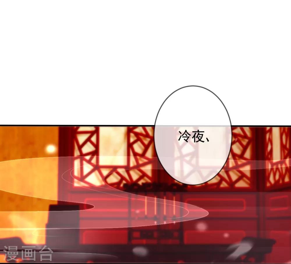 第14话 随遇而安10