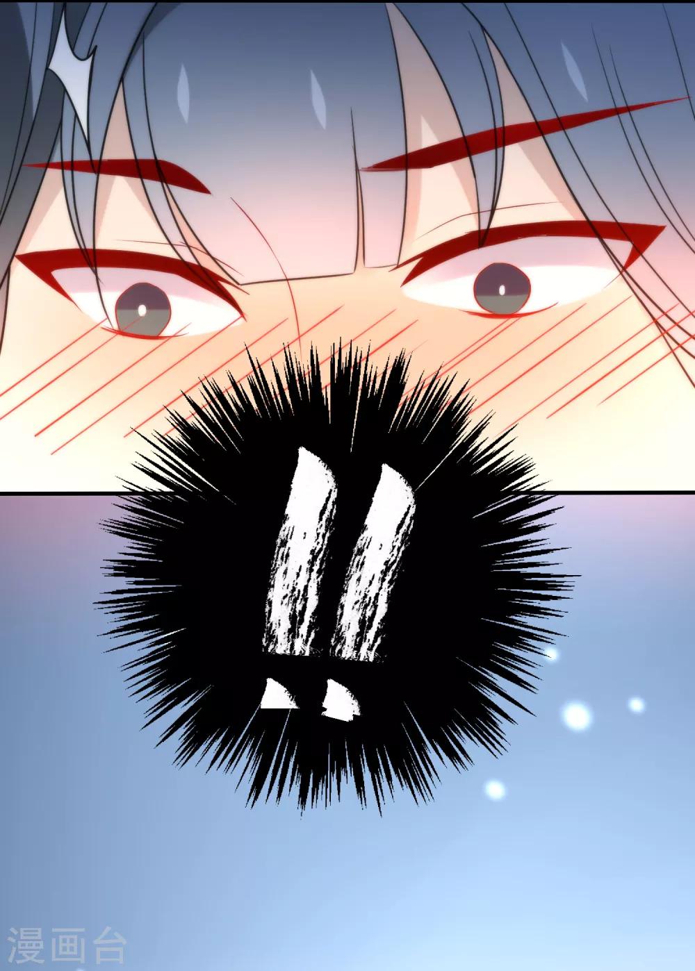 第23话 浪荡王爷居然是处16