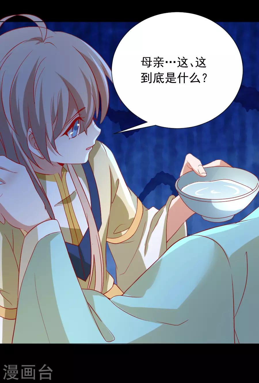 第223话 一石二鸟38