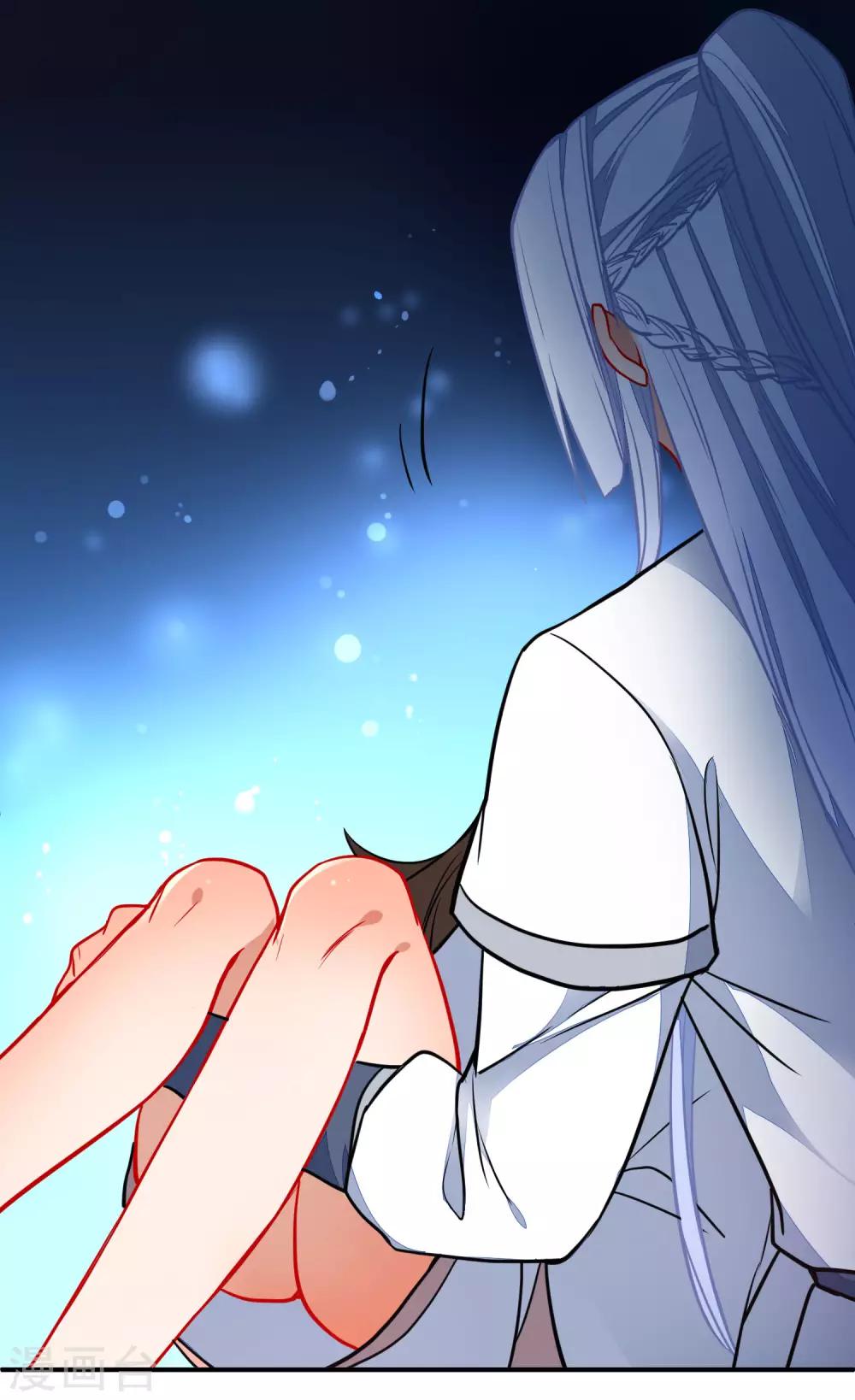 第111话 危险的怒火1