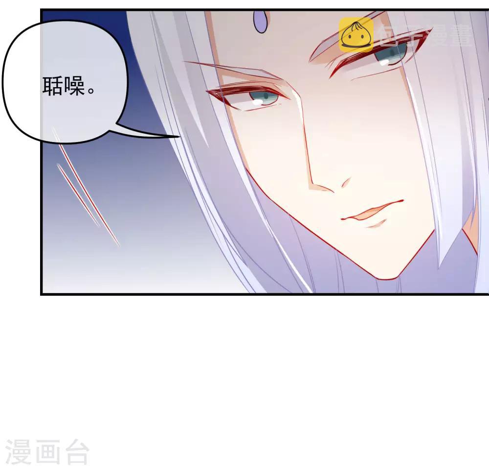 第200话 神兵天降15