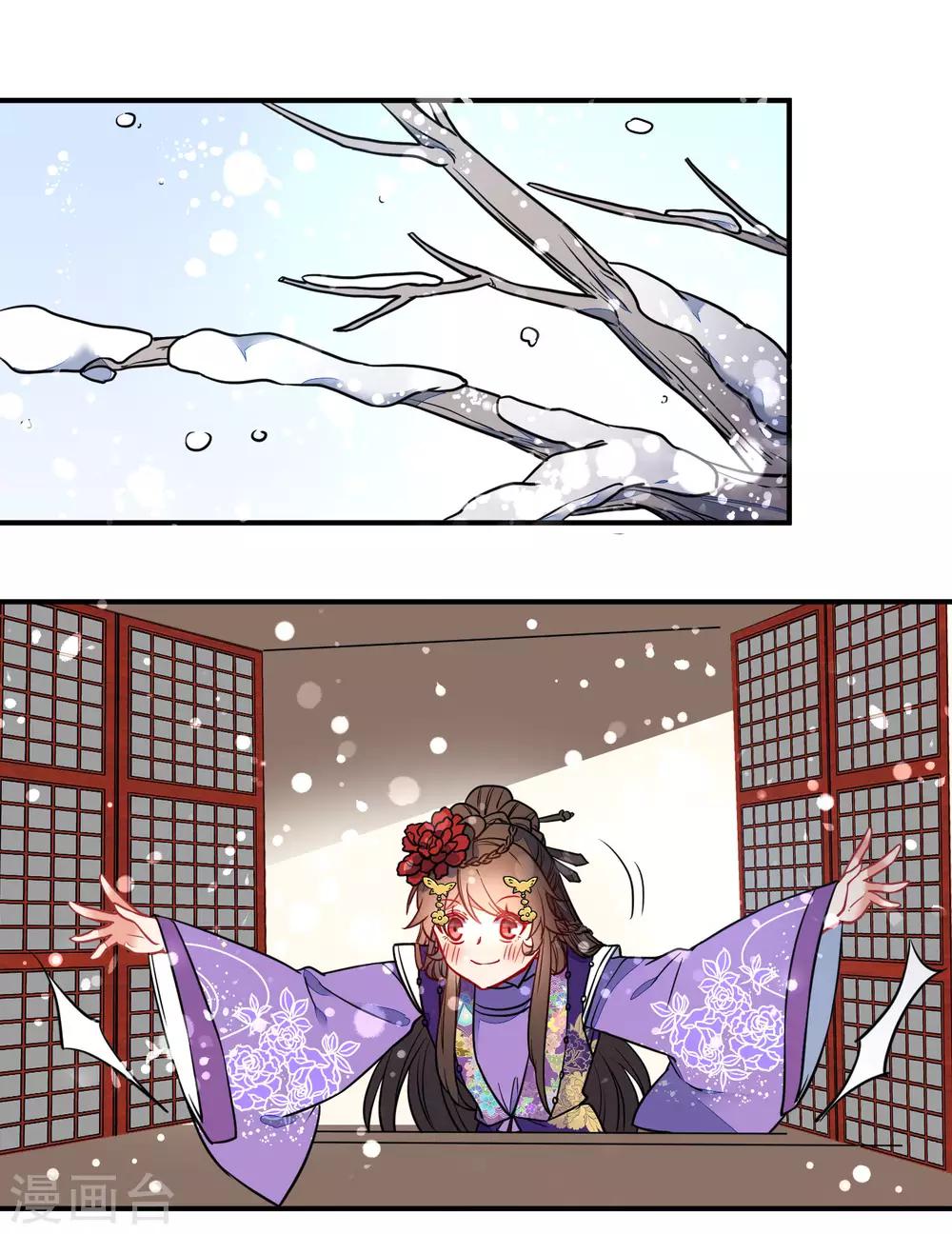 第99话 兄妹情1