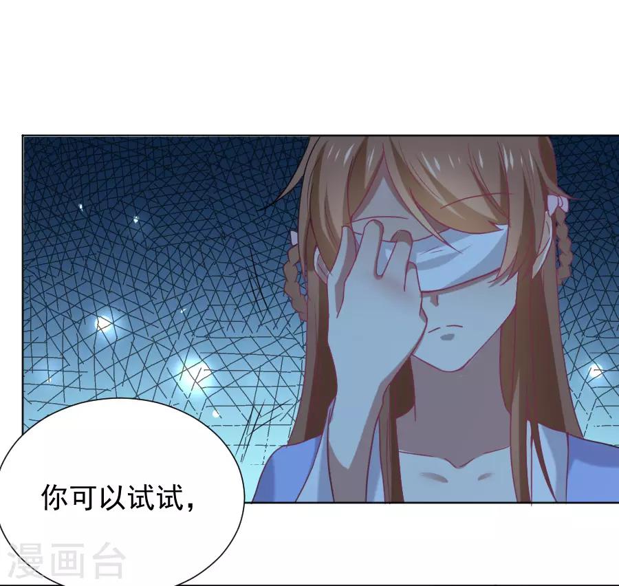 第220话 丑八怪10