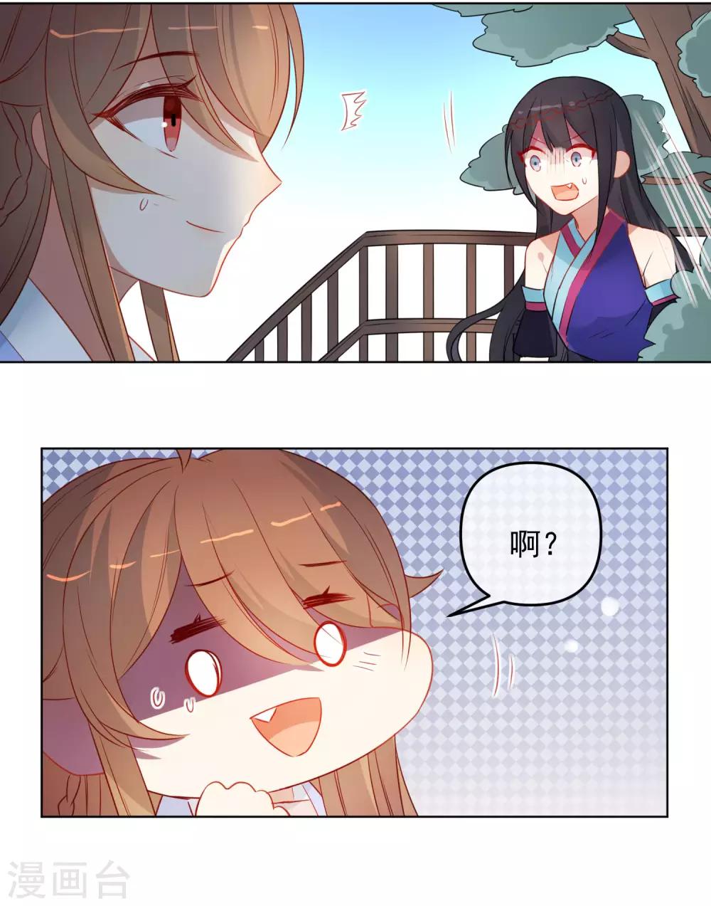 第187话 蛊王9