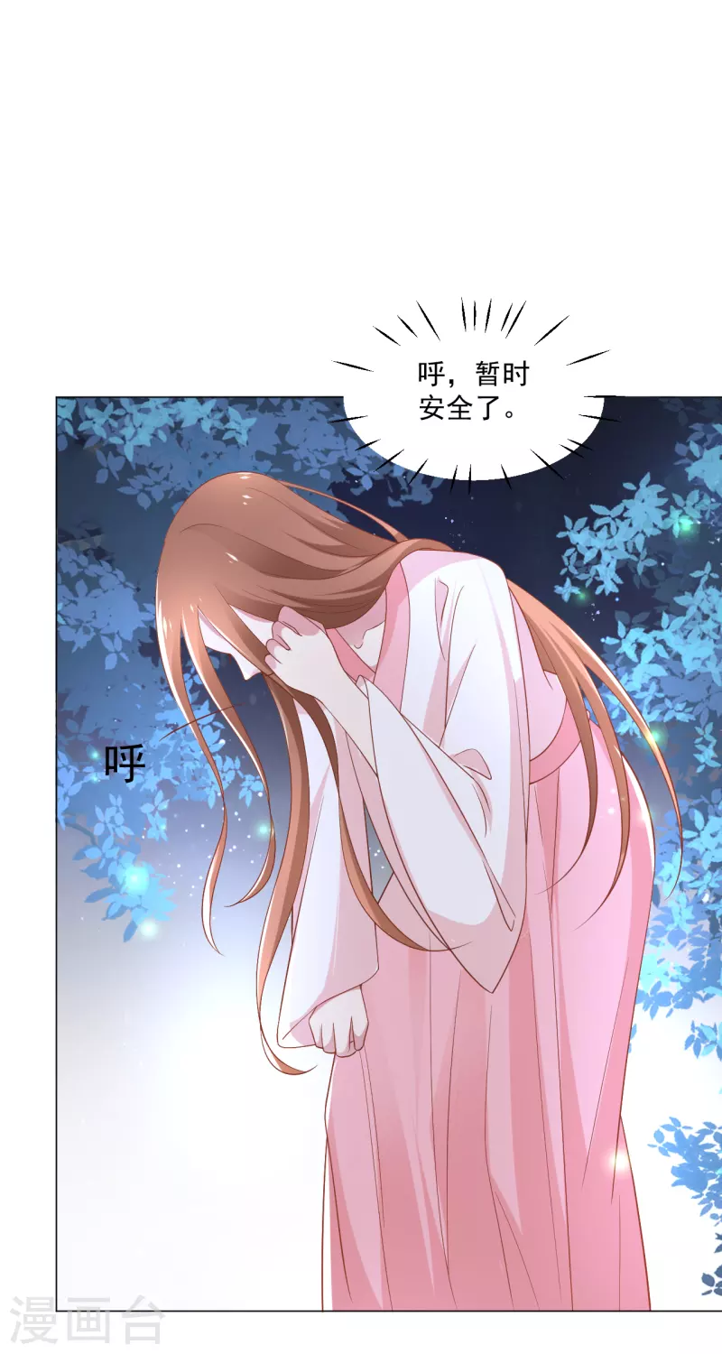 第310话 逃脱16