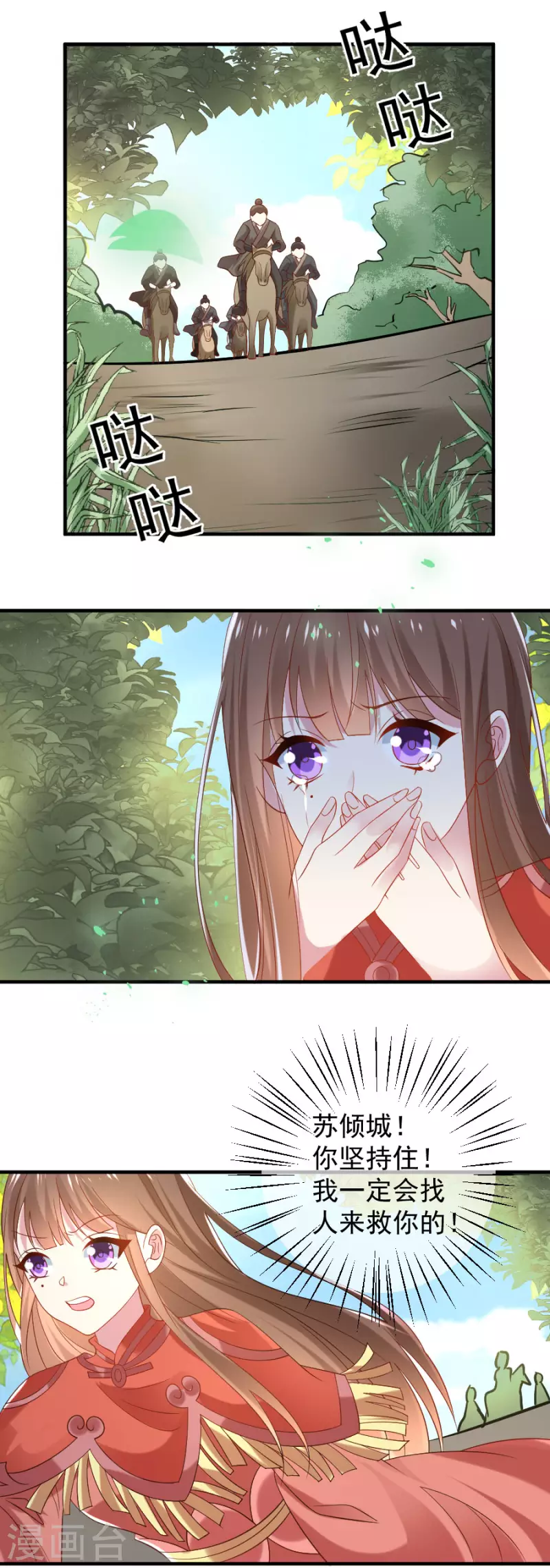 第304话 不得不认输2