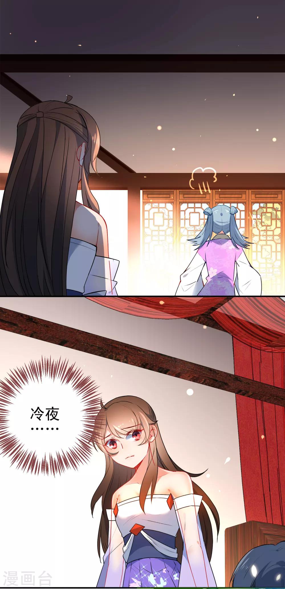 第78话 逃离你身边1