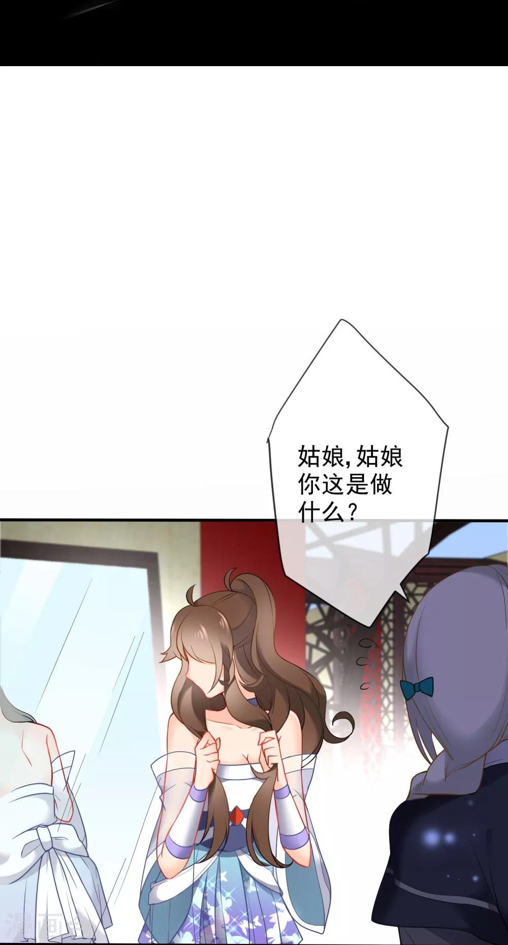 第14话 随遇而安23