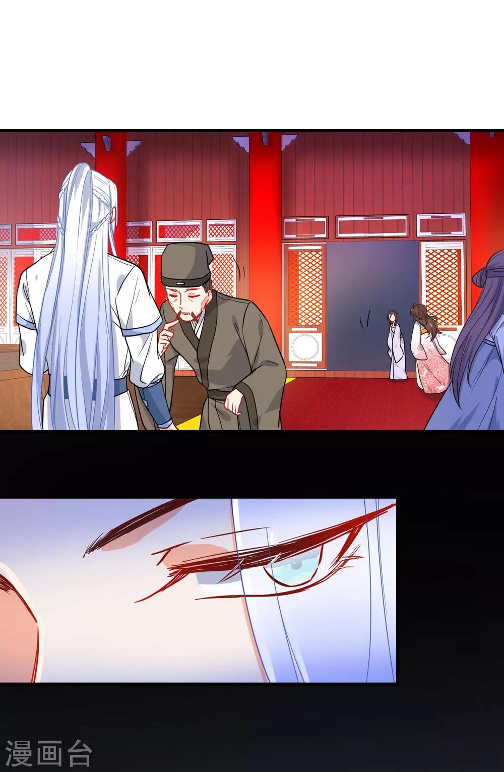 第146话 老套的把戏19