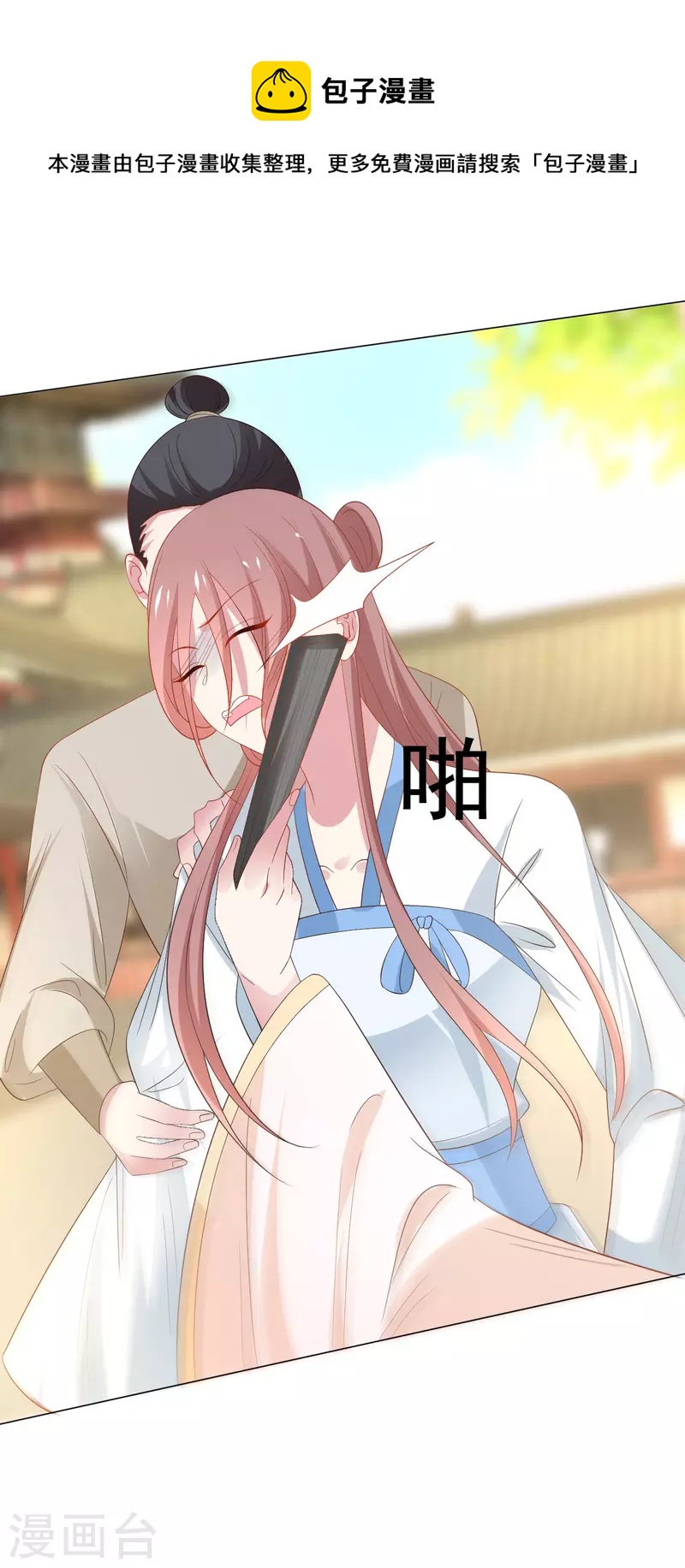 第313话 替身12