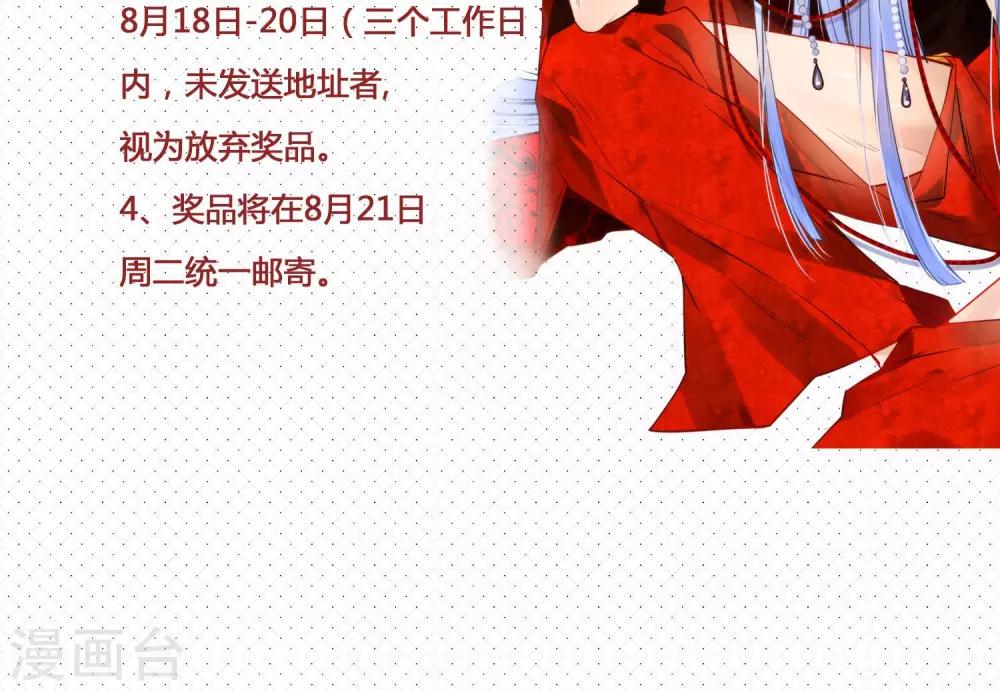 上线活动3