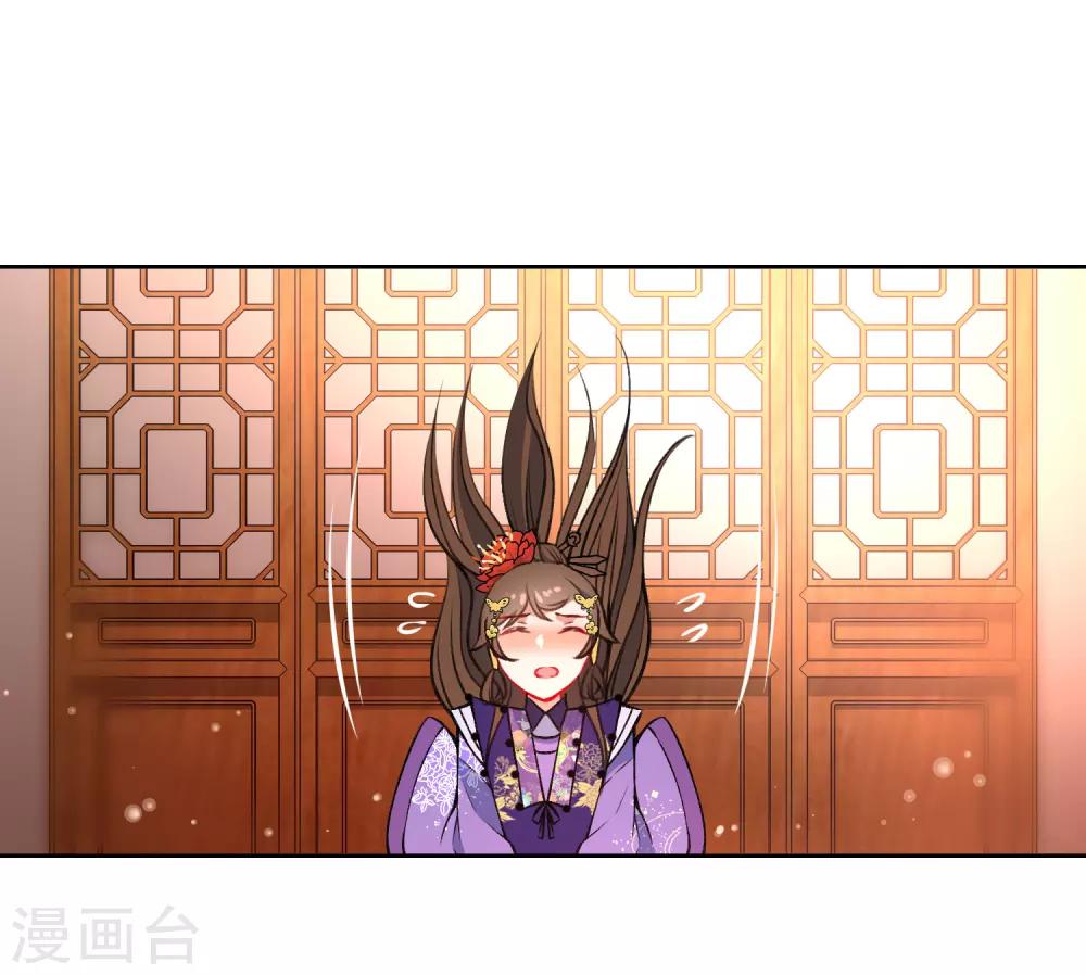 第89话 你们很般配！6