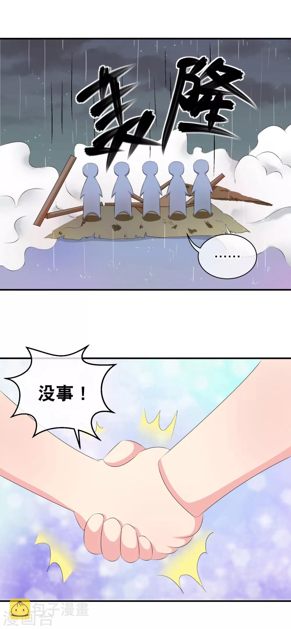 你愿意爲梦想付费吗13