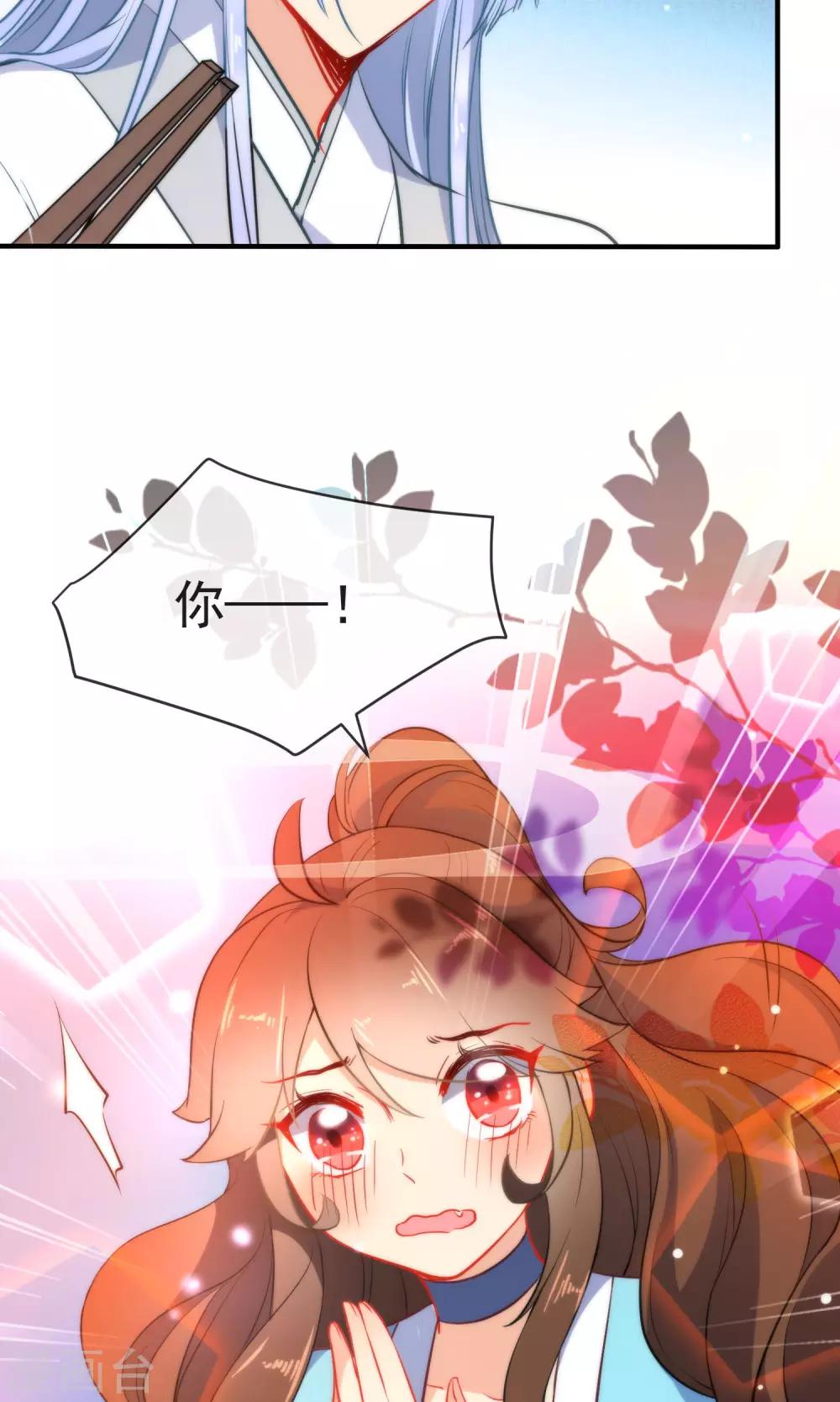 第30话 粗鲁小妖精26