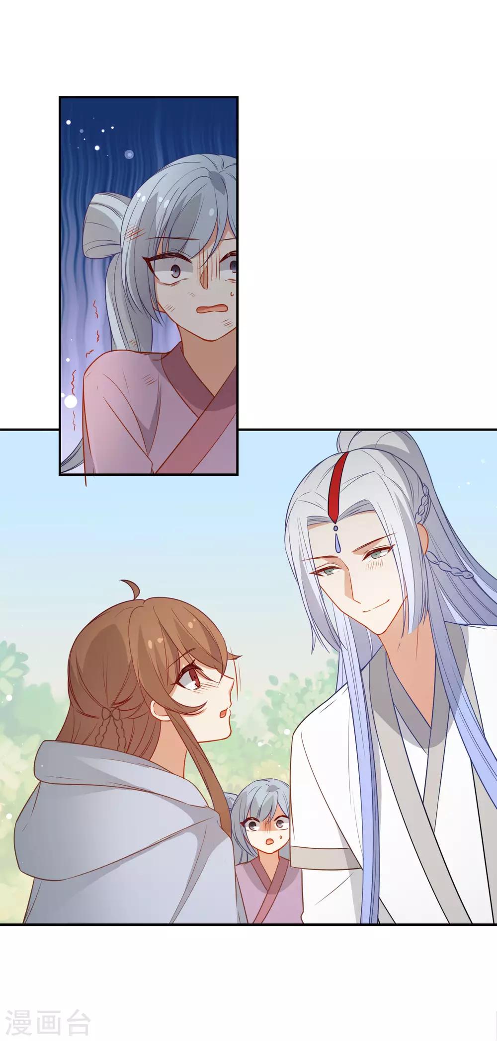 第206话 陛下的筹谋16