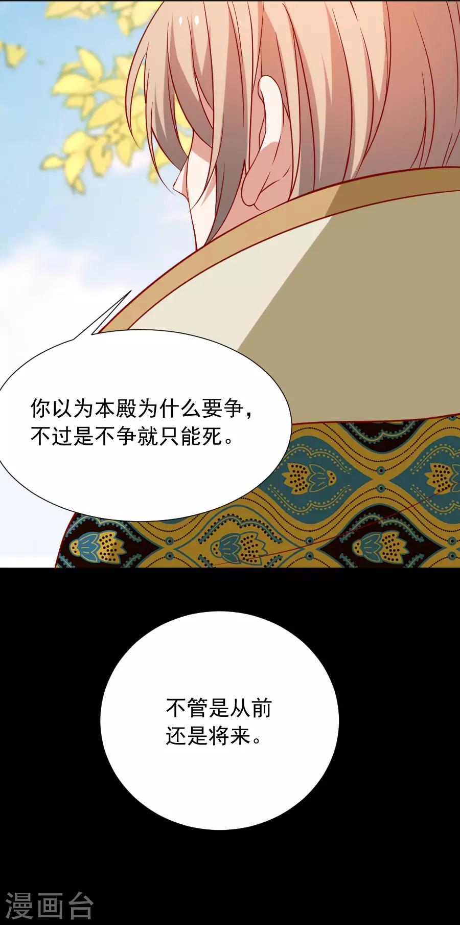 第223话 一石二鸟27