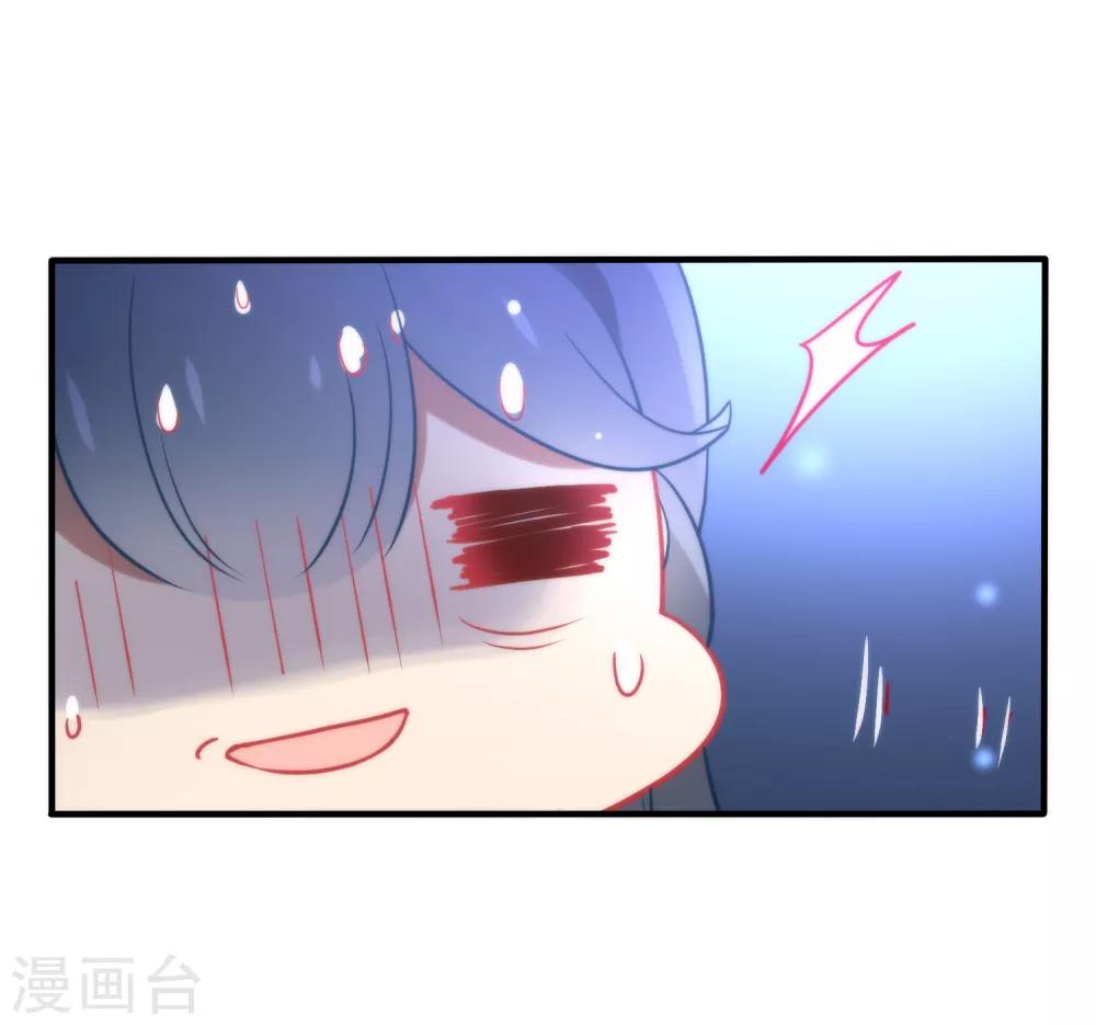 第23话 浪荡王爷居然是处20