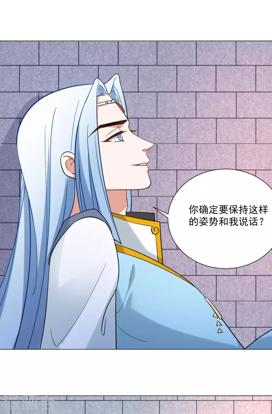 第243话 撩人反被撩1
