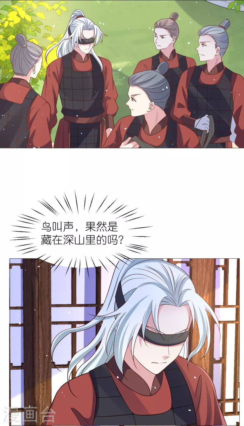 第333话 等待时机29