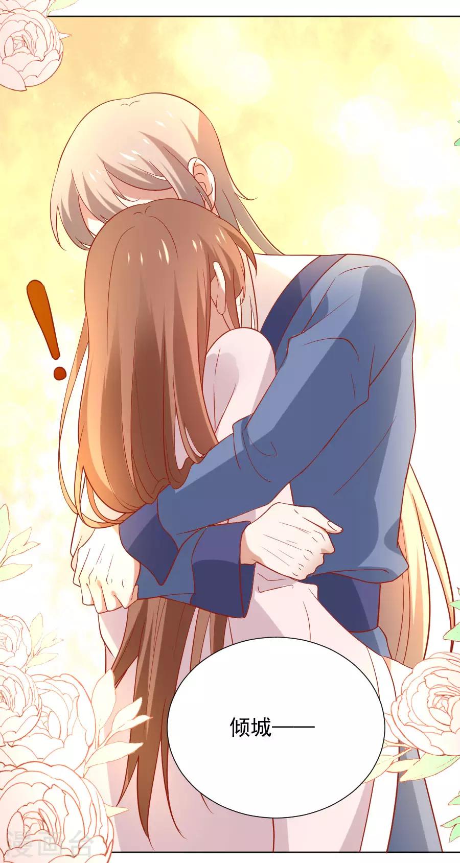第229话 误会大了！16