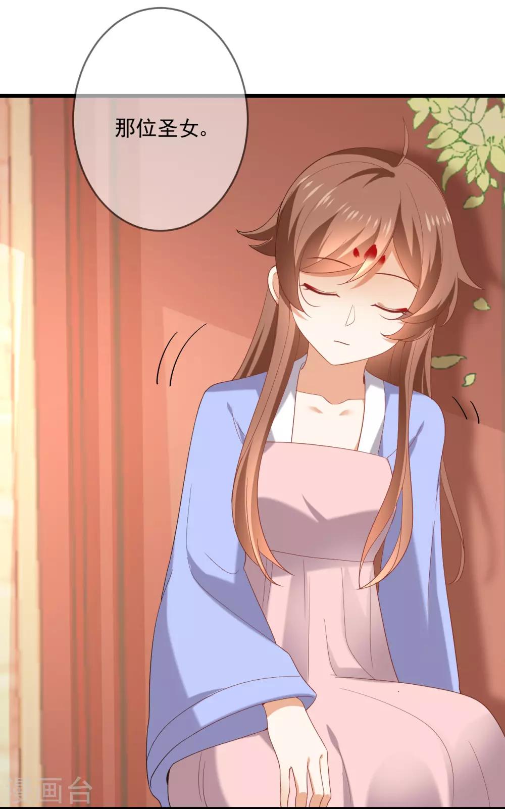 第218话 心里的答案4