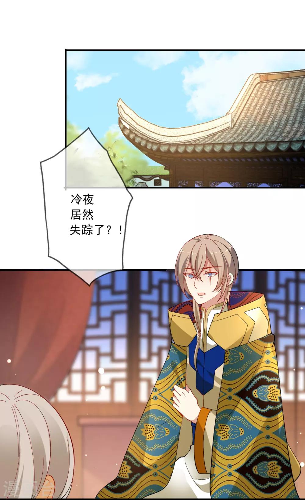 第215话 冷夜失踪1
