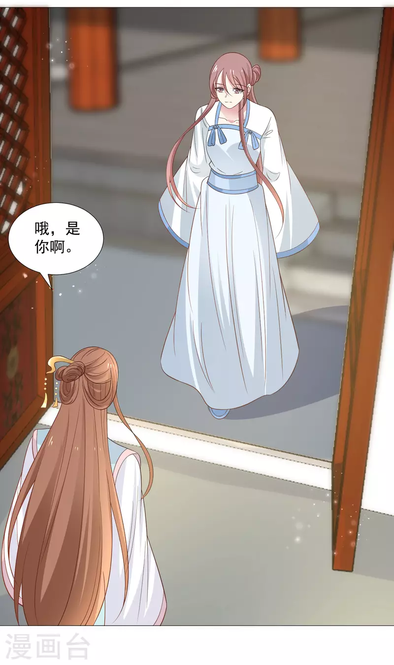 第321话 颜面扫地5