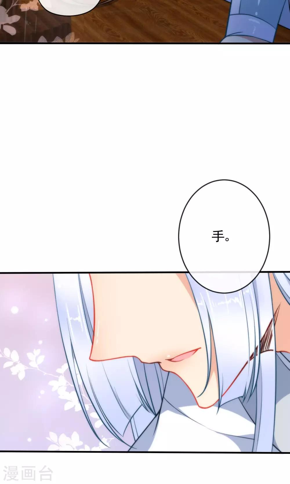 第27话 穿越了也要学习！19