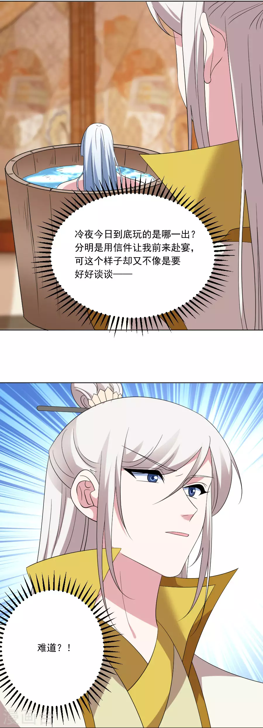 第293话 召唤羣狼17