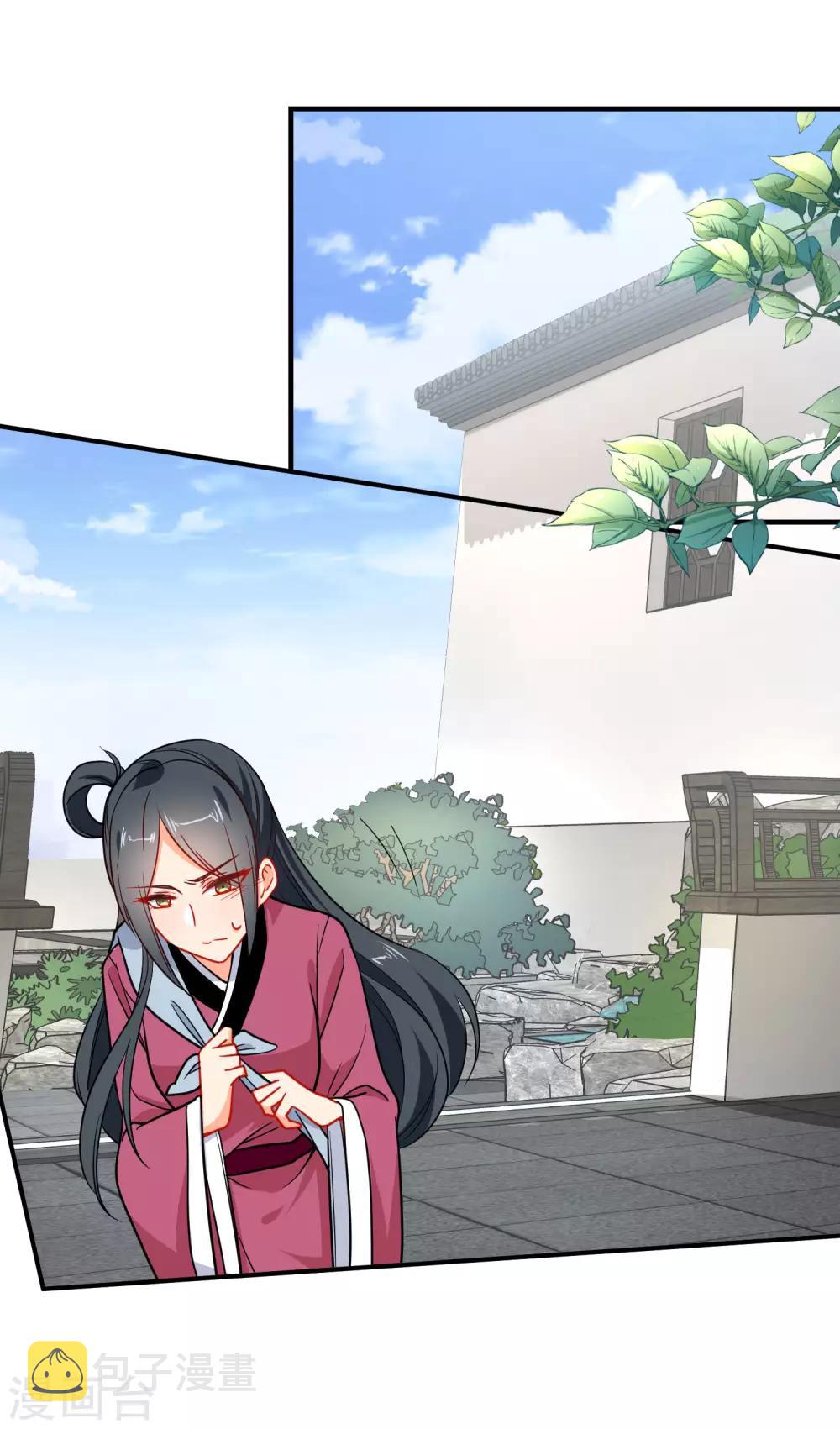 第154话 坏女孩5