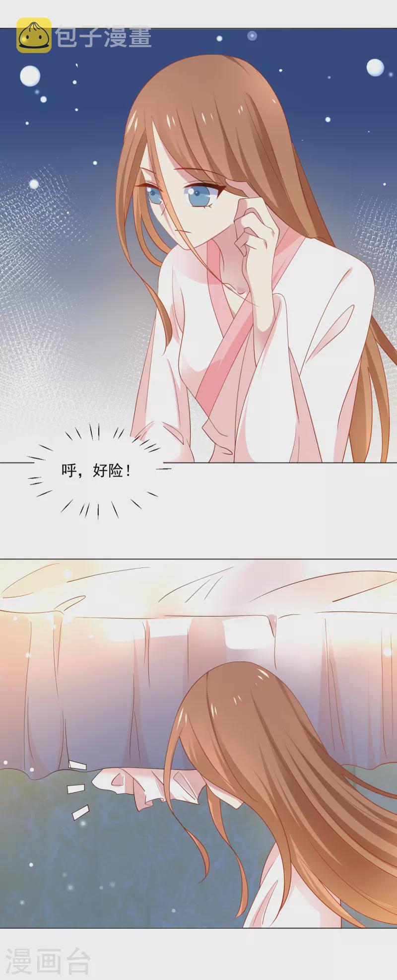 第310话 逃脱3