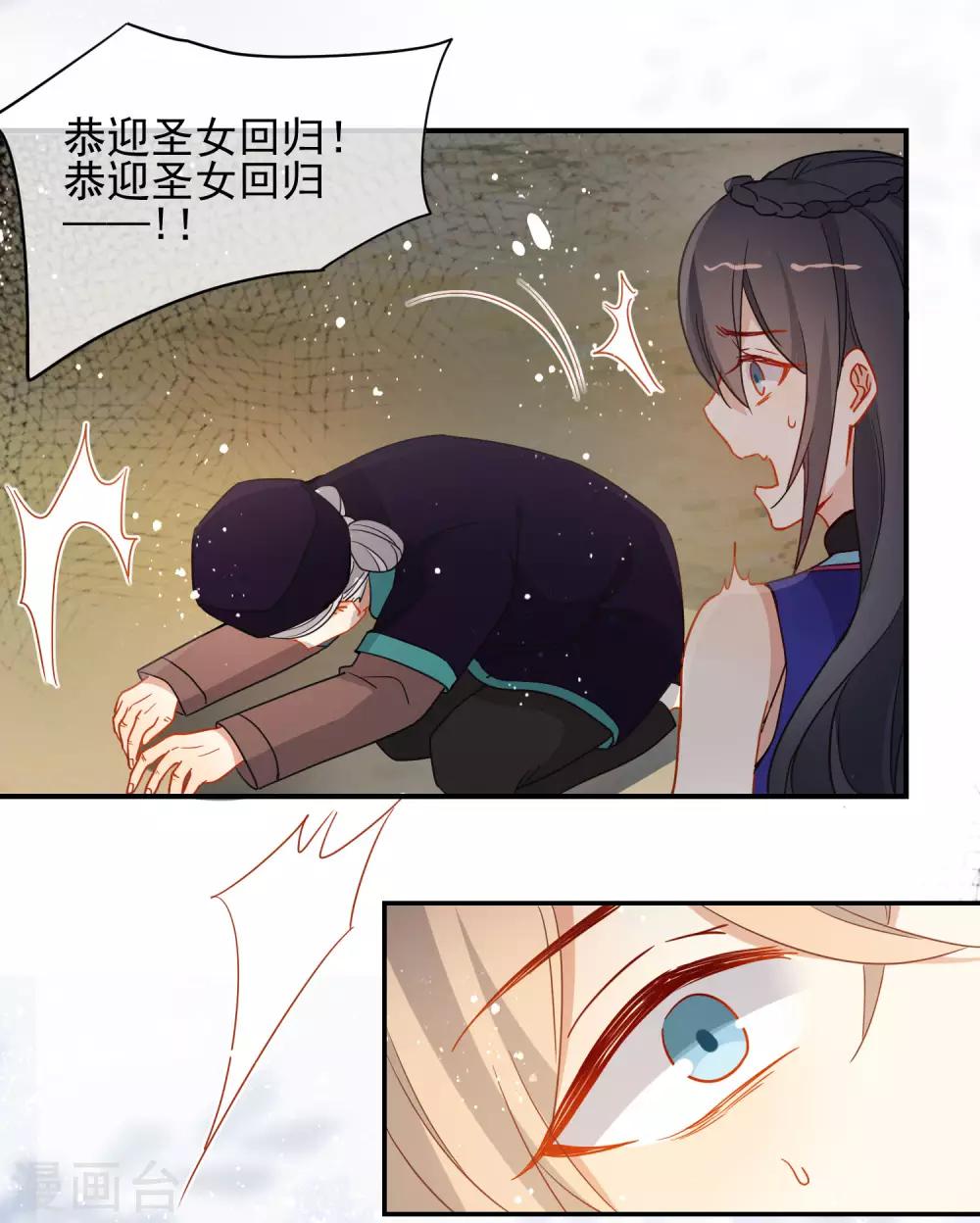 第198话 严刑逼供18