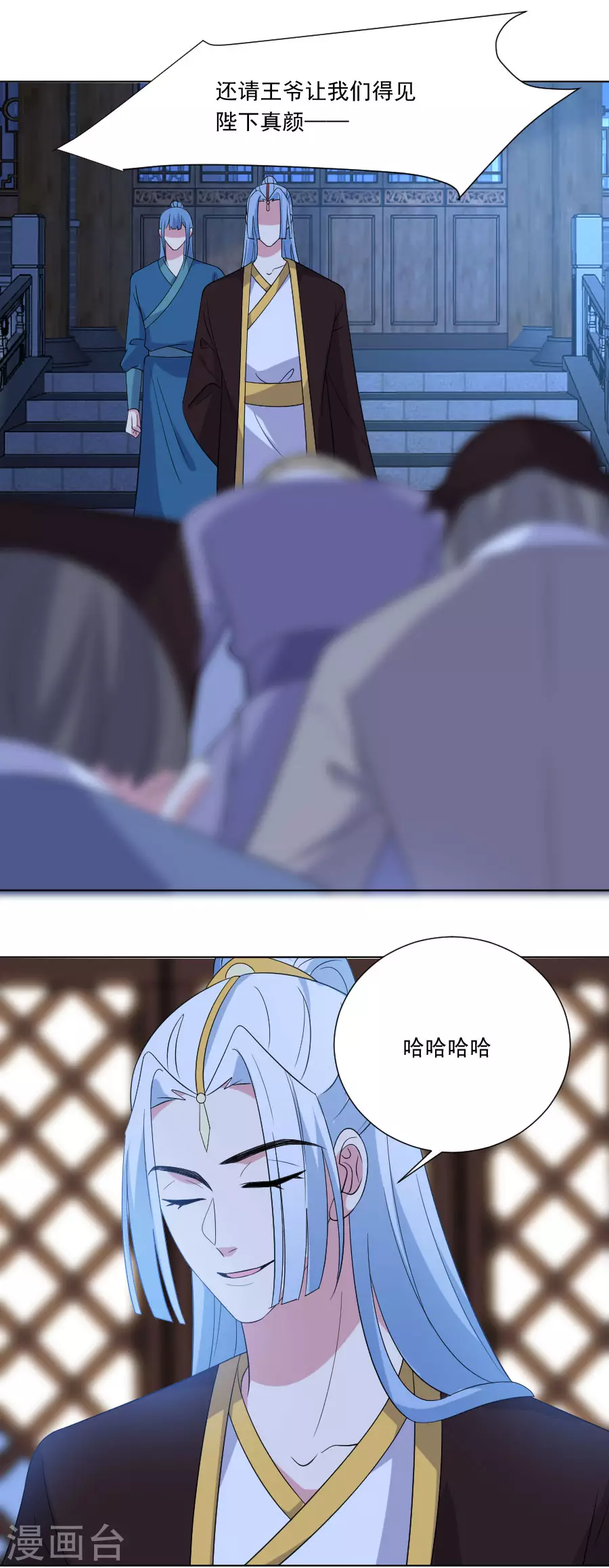 第278话 一切有我12