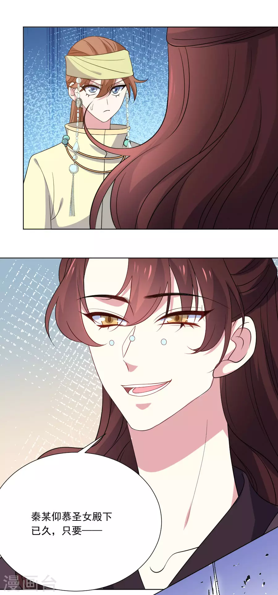 第266话 真正的目的17