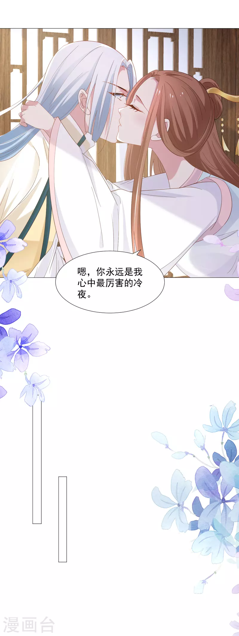 第324话 回首又见他22