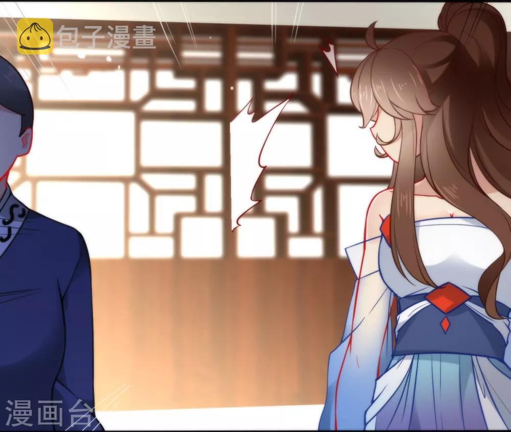 第17话 万影楼是青楼？21