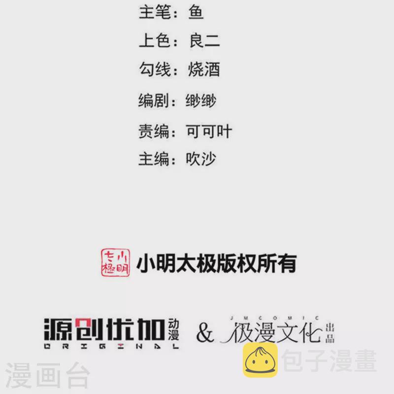 第336话 不幸言中1