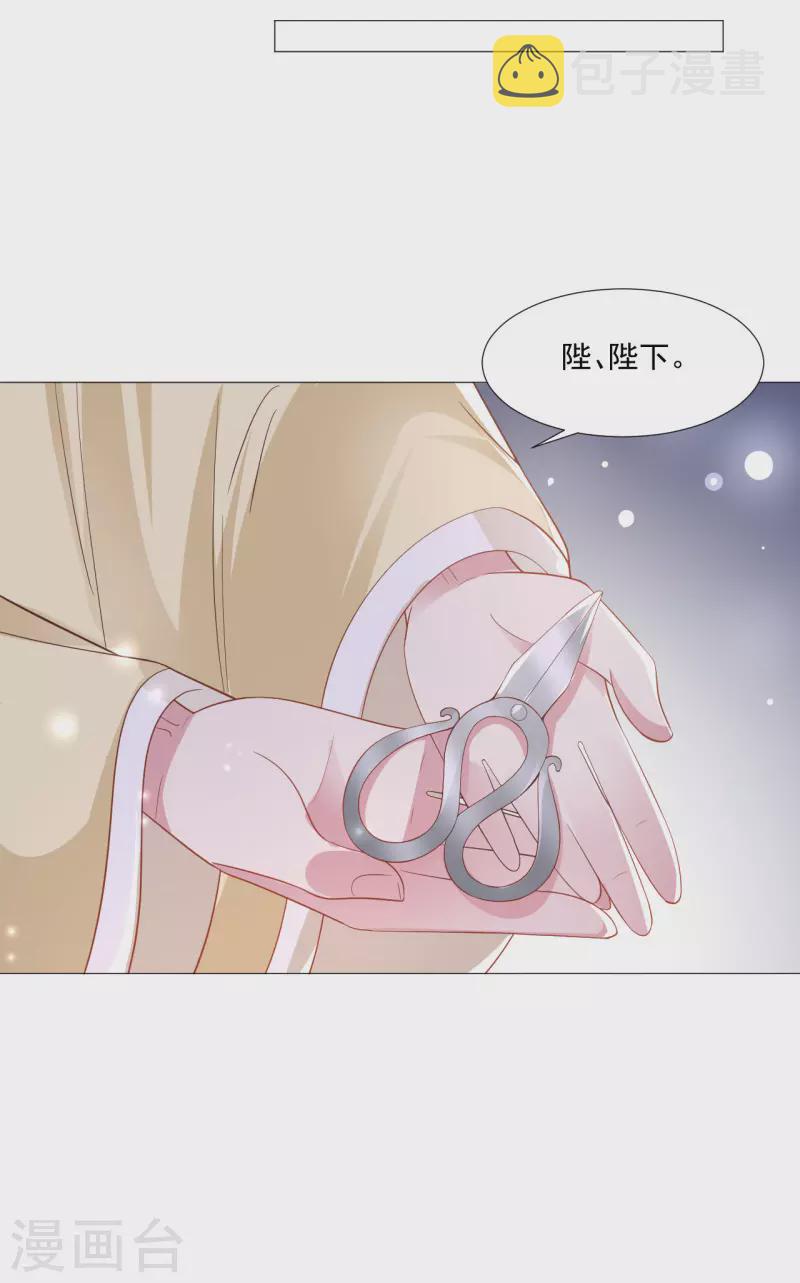 第319话 不想被你拆穿11