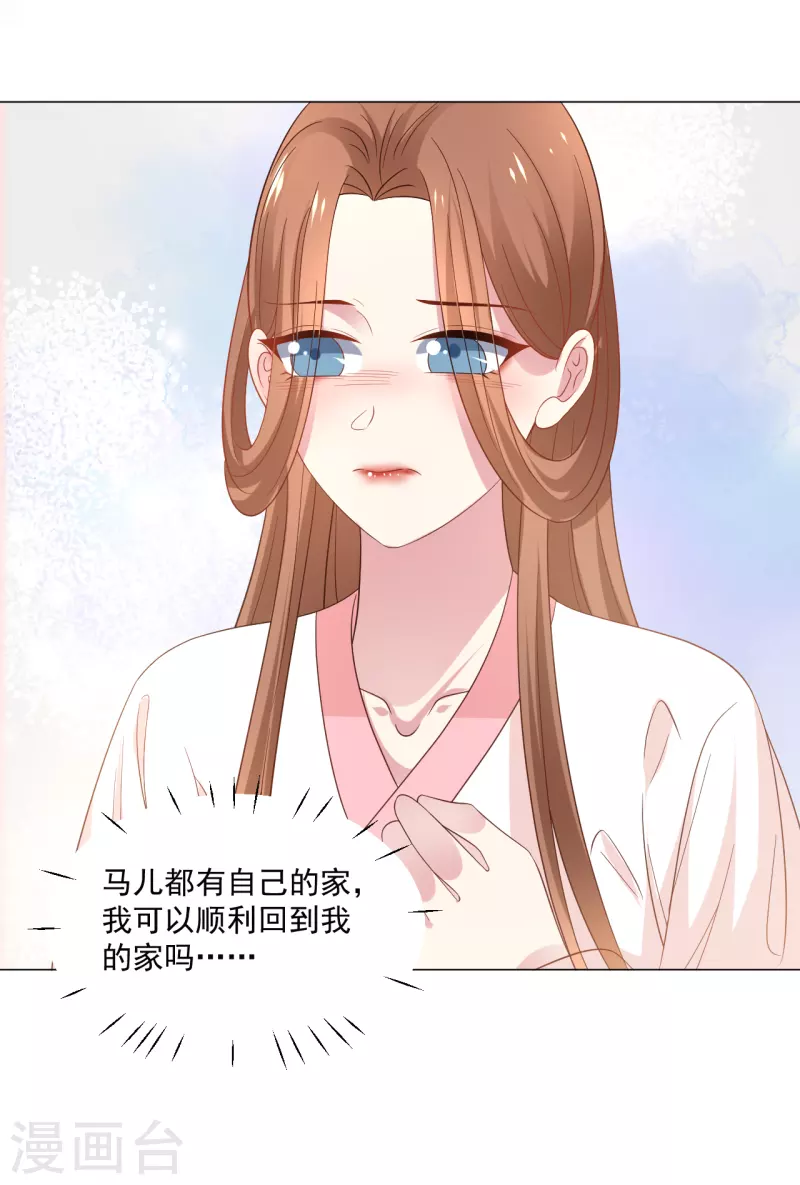 第311话 参加选秀30