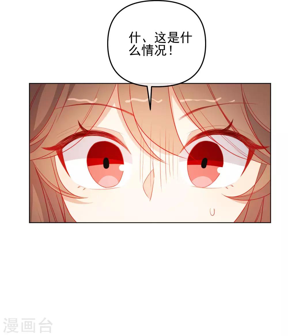 第197话 你敢赌命吗？8