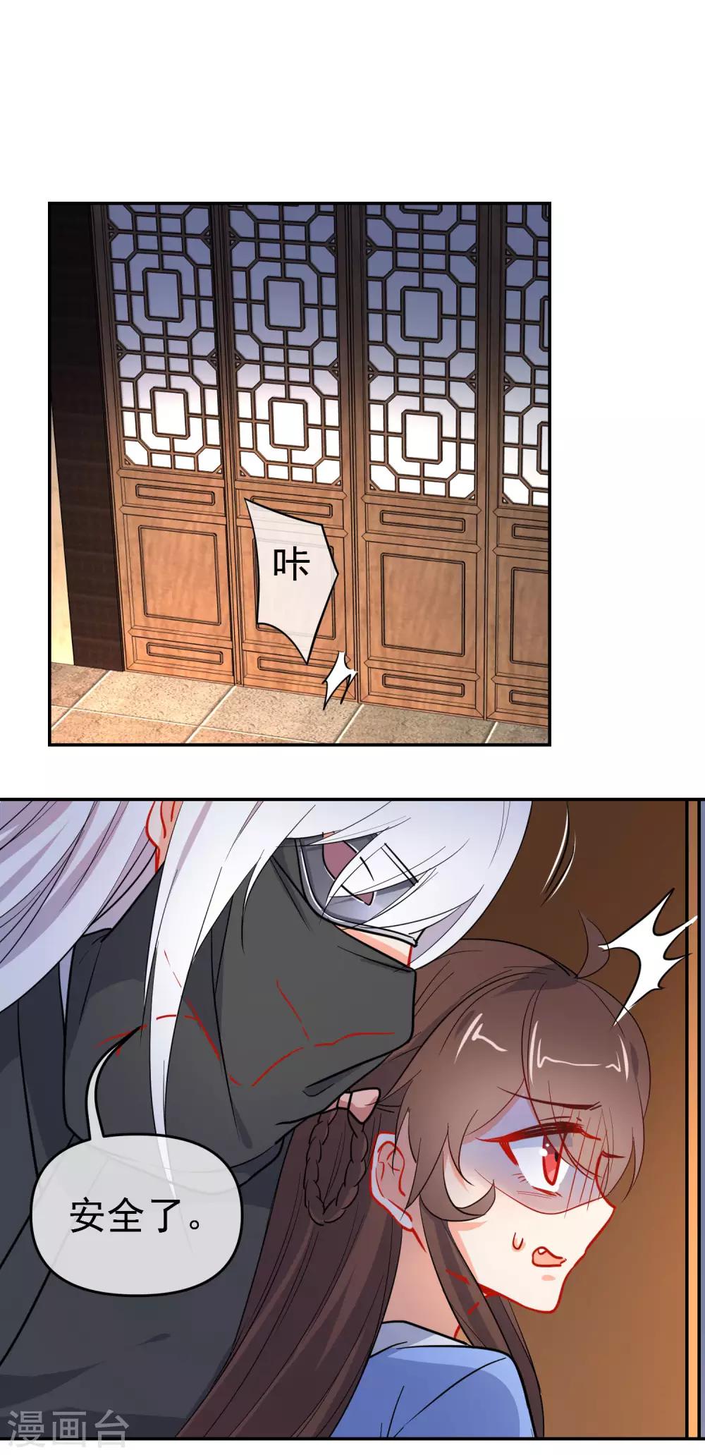 第160话 离我远点！13