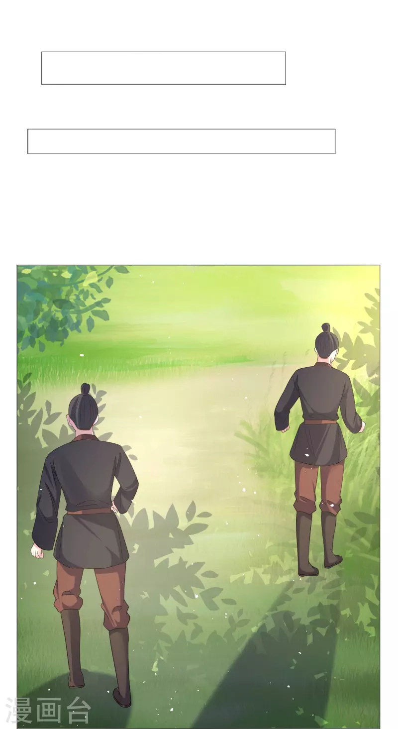 第337话 终於找到你8