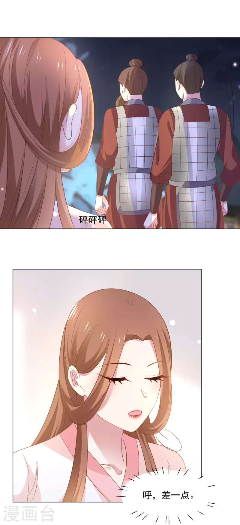 第311话 参加选秀6
