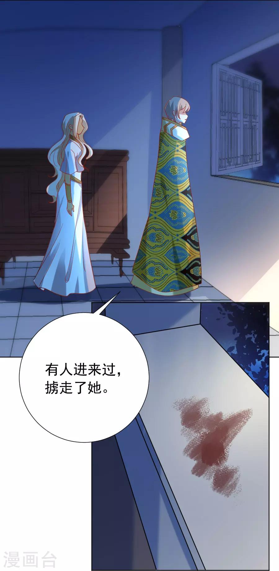 第219话 二选一4