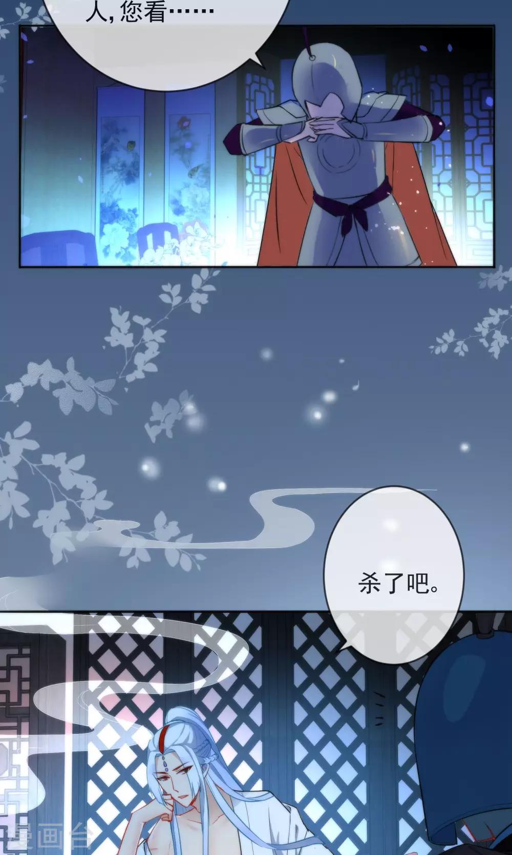 第10话 本王亲自调教2