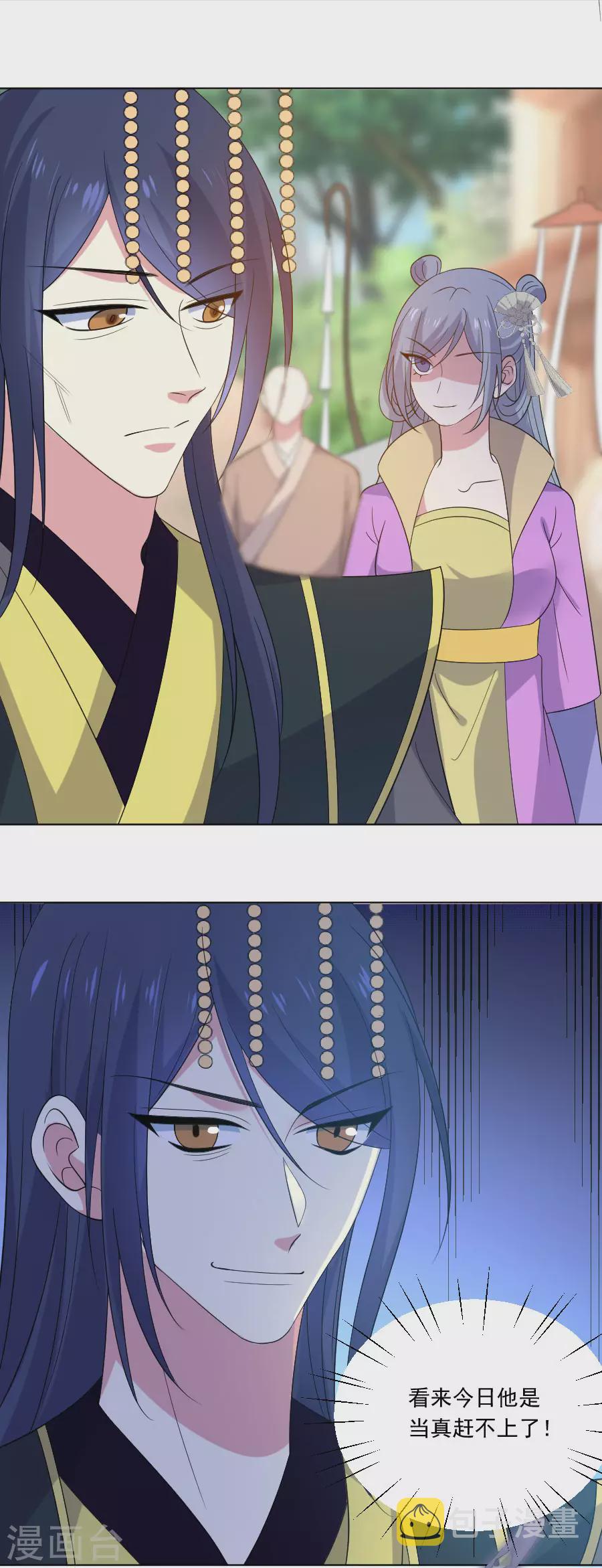 第268话 不敢想象的画面16