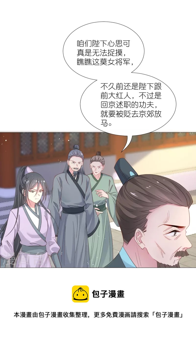 第330话 识破8