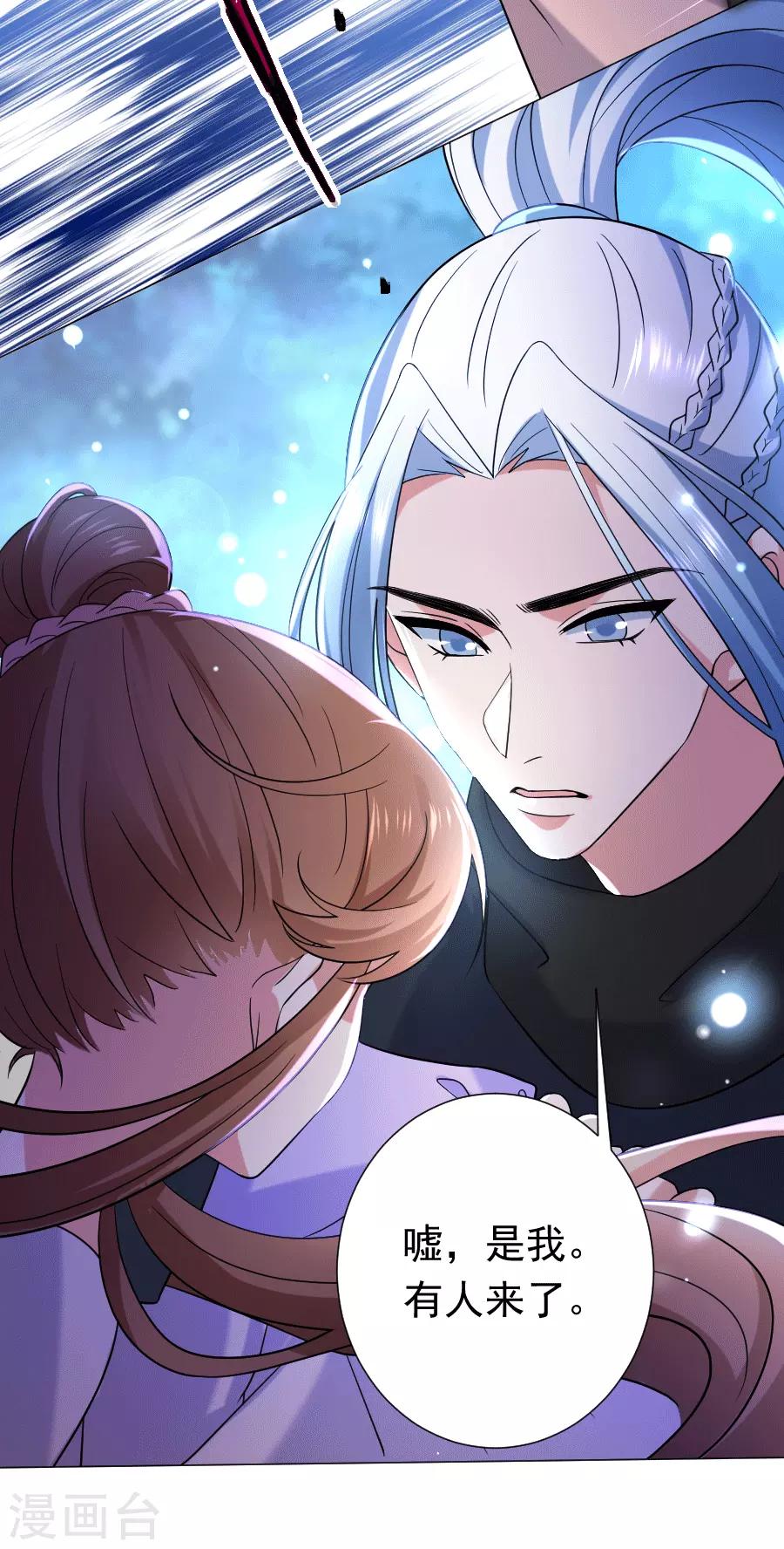 第249话 特殊的病人14