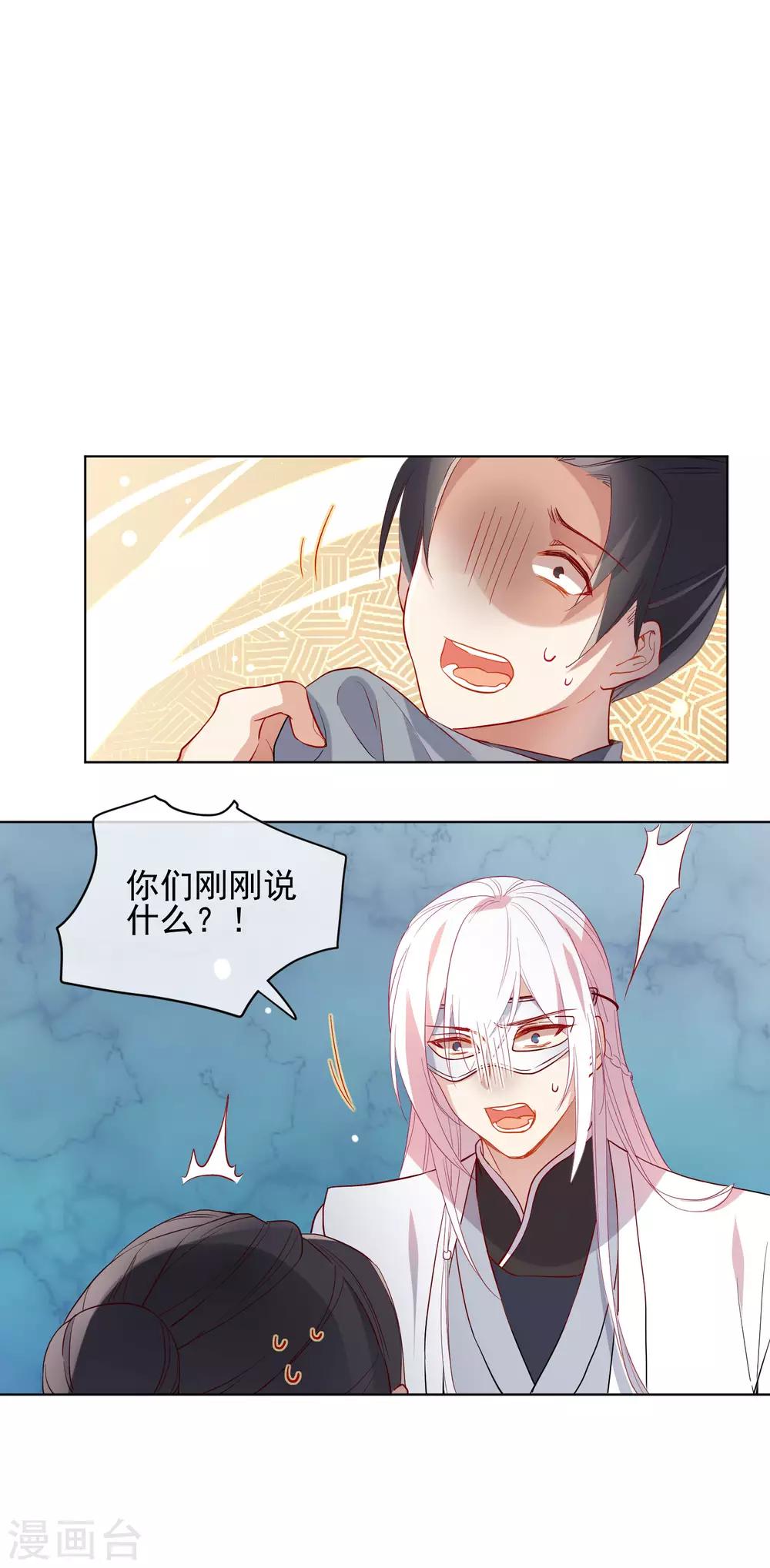 第177话 用完就丢？11